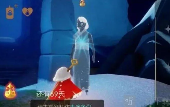 光遇吉祥访客可以换什么 吉祥访客兑换图一览