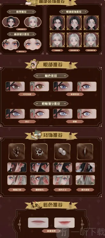 哈利波特魔法觉醒魔法