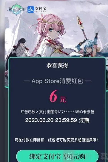 第七史诗免费获取