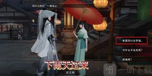 逆水寒就可以了