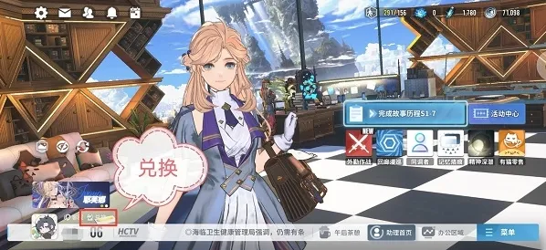 白荆回廊兑换码怎么用 白荆回廊CDK兑换入口分享