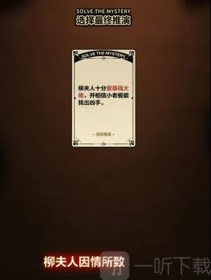 未定事件簿东西