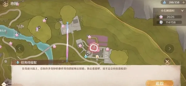 无限暖暖伪装者