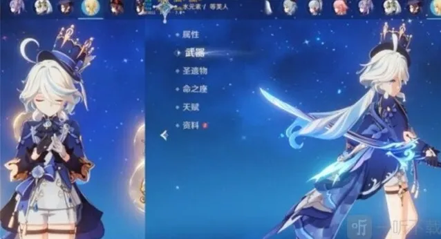 原神4.2水神芙宁娜登场 芙宁娜技能爆料