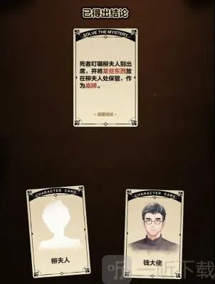 未定事件簿大佬