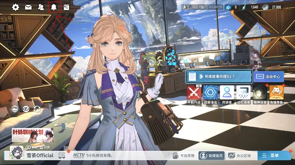 白荆回廊充值返利怎么领？ 充值返利领取方法