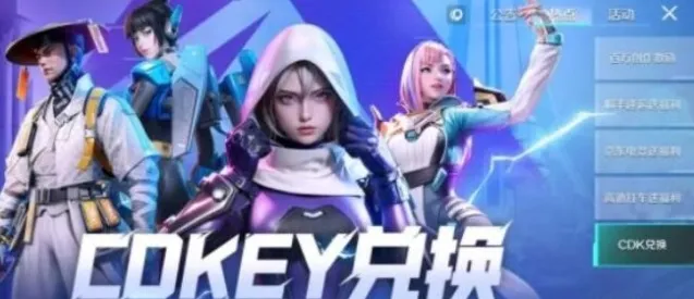 高能英雄2023礼包码