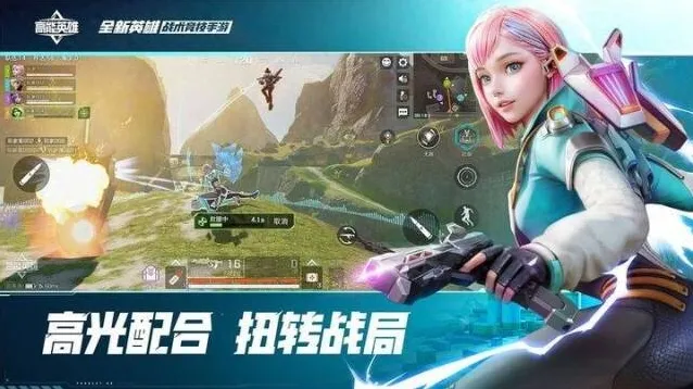 高能英雄兑换码有哪些 9月最新CDK兑换码汇总分享