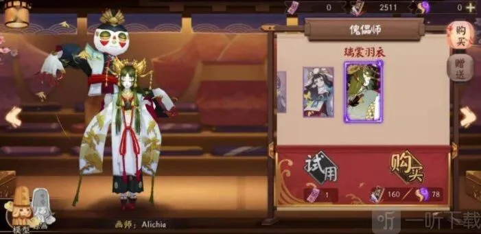 阴阳师傀儡师秘闻攻略 傀儡师秘闻怎么过