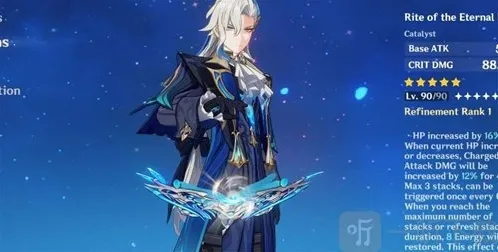 原神那维莱特怎么配队 那维莱特配队思路介绍