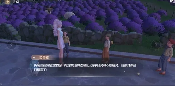 无限暖暖任务完成