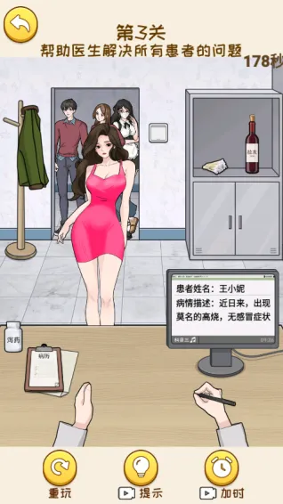 姐是好女孩姐是