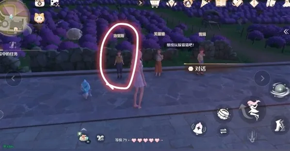 无限暖暖三个小孩