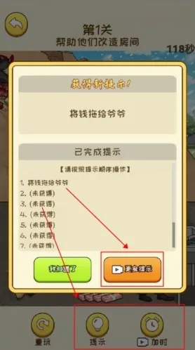 姐是好女孩无广告版下载 姐是好女孩游戏下载