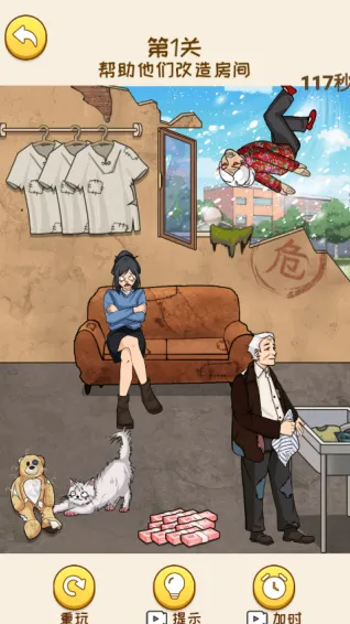 姐是好女孩就能