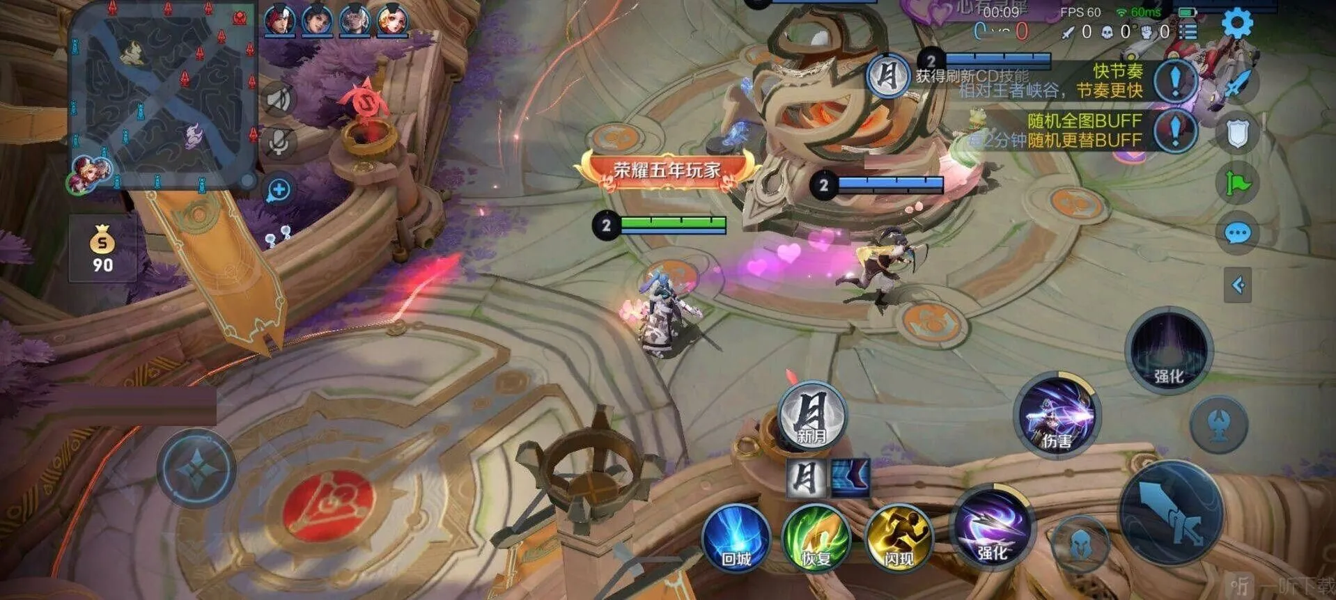 王者荣耀无限大乱斗怎么没有了 无限大乱斗模式入口消失详情