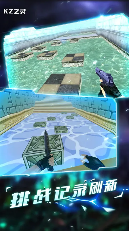 kz之灵手游截图4