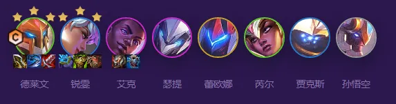 云顶之弈s8战斗机甲阵容推荐 s8最强战斗机甲出装阵容搭配介绍