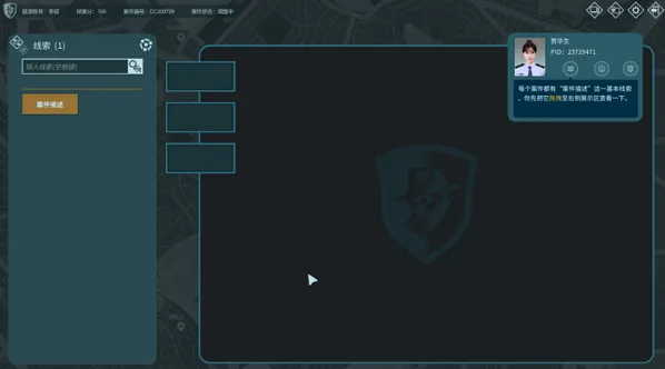 真探游戏案件一通关攻略 真探游戏第一案全部证据