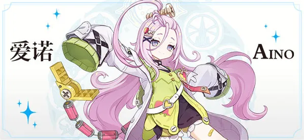 原神菈乌玛配队思路预测分享