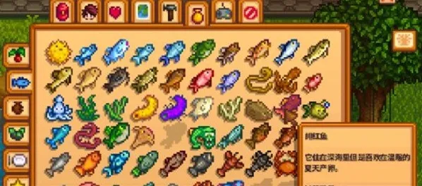 星露谷物语难度系数