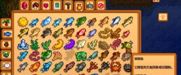 星露谷物语鱼钩