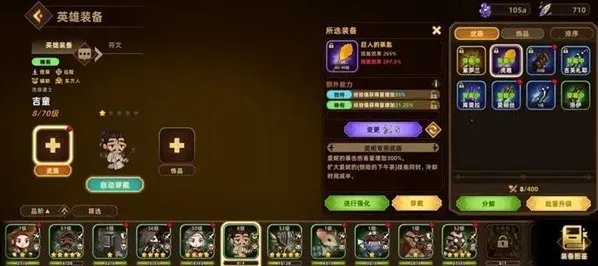 洛伊的移动要塞攻击