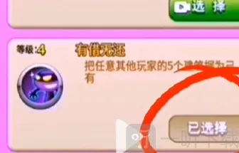 别惹农夫狙击手怎么解锁 狙击手获得方法介绍