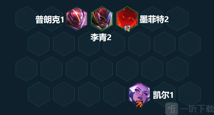 云顶之弈墨菲特