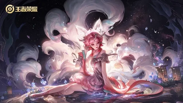 王者荣耀妲己九尾狐皮肤返场保底多少钱 妲己九尾狐皮肤保底价格揭晓