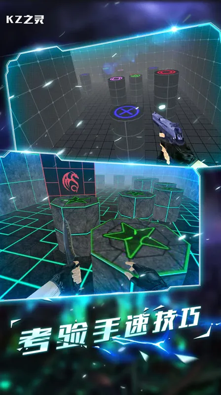 kz之灵手游截图3