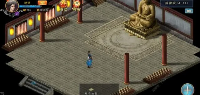 濡沫江湖少林论经答案大全 濡沫江湖少林方丈论经答案攻略