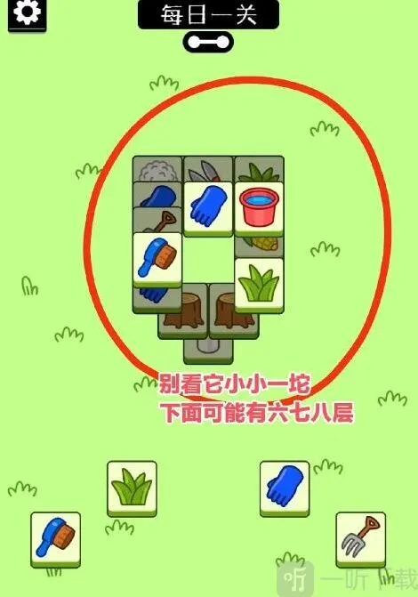 羊了个羊就可以