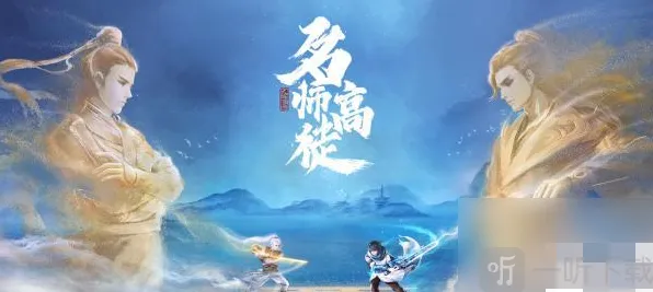 大话西游五灵珠的效果有什么 五灵珠的效果及获取方法分享