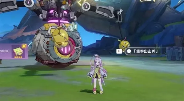 原神爱诺的工具箱获取攻略