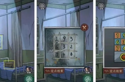 极限逃脱之咒村奇案应急通道