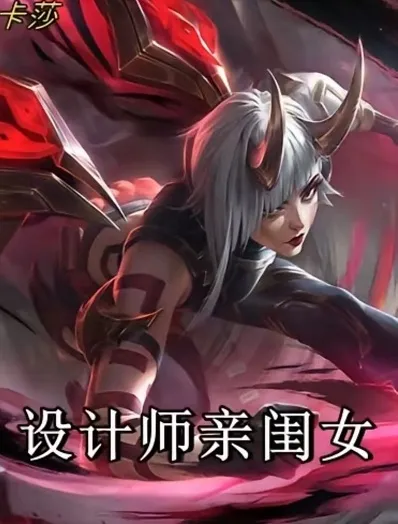 金铲铲之战吉星