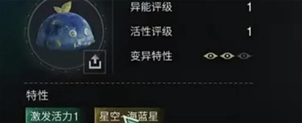 七日世界异色凝胶刷取攻略