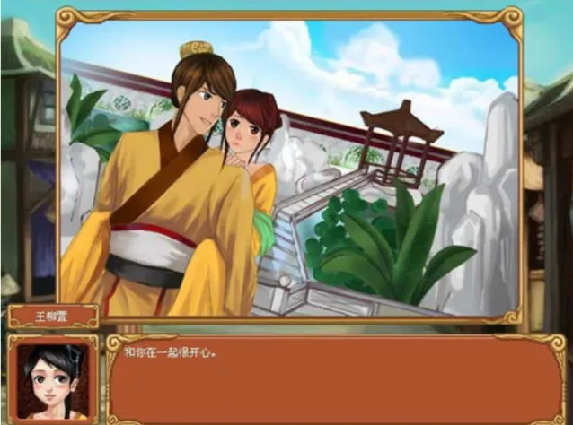 皇后成长计划道德