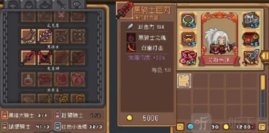 元气骑士前传魅影红武怎么得 元气骑士前传魅影红武获取方法