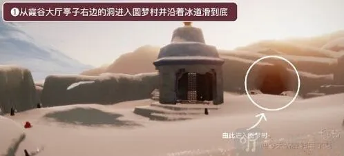 光遇表演季向导先祖位置分享 表演季向导先祖在哪