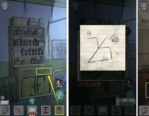 极限逃脱之咒村奇案钥匙