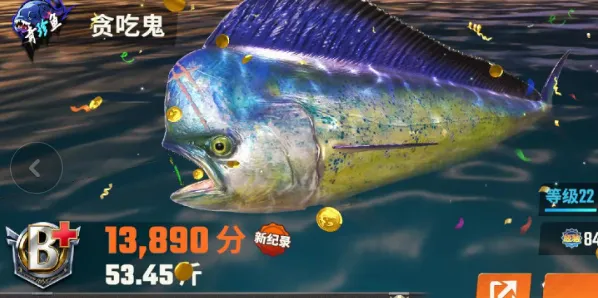 欢乐钓鱼大师紫色