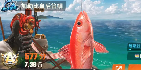 欢乐钓鱼大师鱼竿