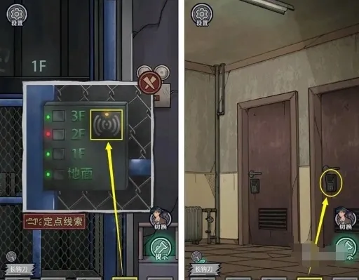 极限逃脱之咒村奇案医务室