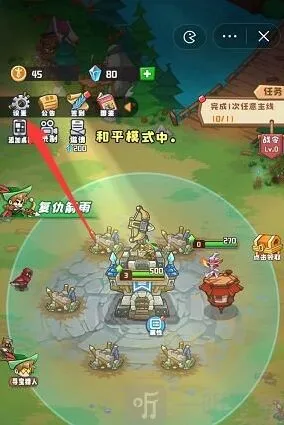 塔塔守卫战游戏