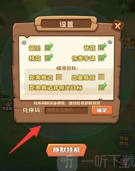 塔塔守卫战内容