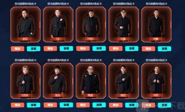 穿越火线锋芒10人口令是什么 锋芒10人口令分享