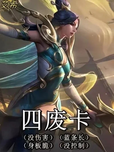 金铲铲之战版本