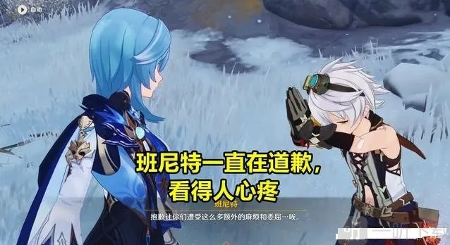 原神真假阿贝多雪山剧情的真相  三个阿贝多的剧情关系梳理